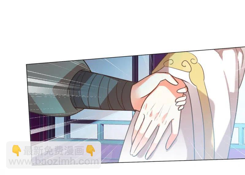 王爺愛上“公公” - 阿倫會撩人了！ - 1