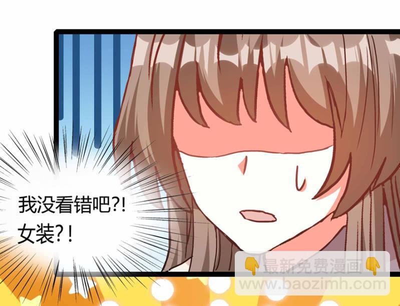 王爺愛上“公公” - 驚鴻一瞥(1/2) - 1