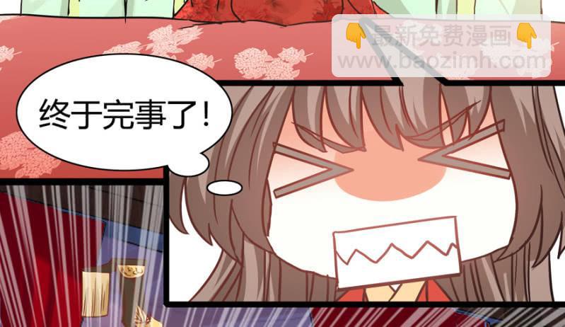 王爺愛上“公公” - 驚鴻一瞥(1/2) - 3