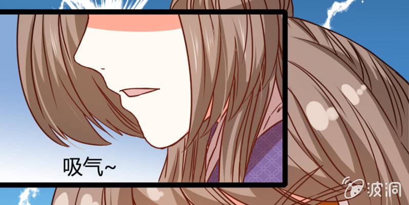 王爺愛上“公公” - 二人合作 - 2