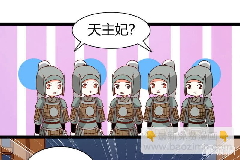 王爺愛上“公公” - 二人合作 - 1