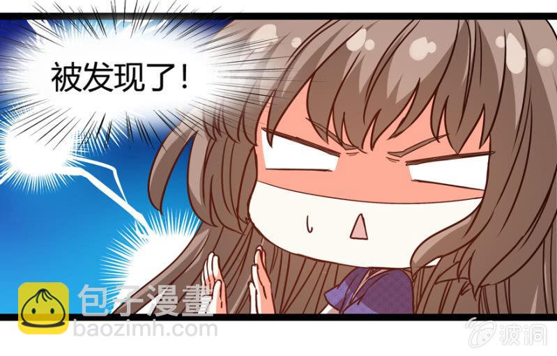 王爺愛上“公公” - 二人合作 - 4