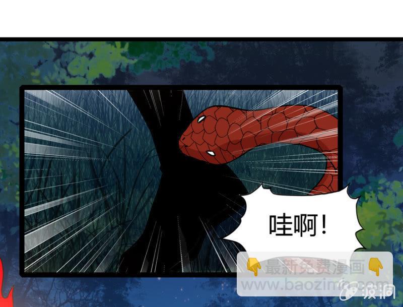 王爺愛上“公公” - 變故叢生 - 1