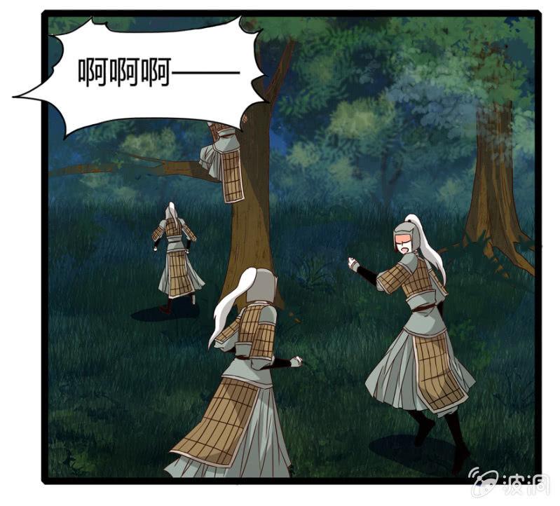 王爺愛上“公公” - 變故叢生 - 3