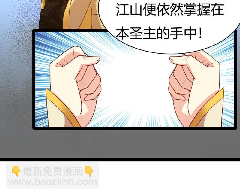 王爺愛上“公公” - 懷有子嗣 - 2