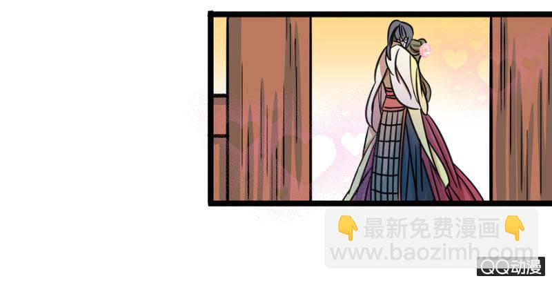 王爺愛上“公公” - 與天主共處一室(1/2) - 2