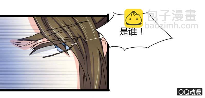 王爺愛上“公公” - 與天主共處一室(1/2) - 7