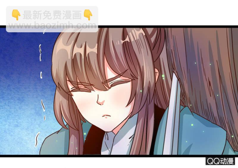 王爺愛上“公公” - 與天主共處一室(1/2) - 3
