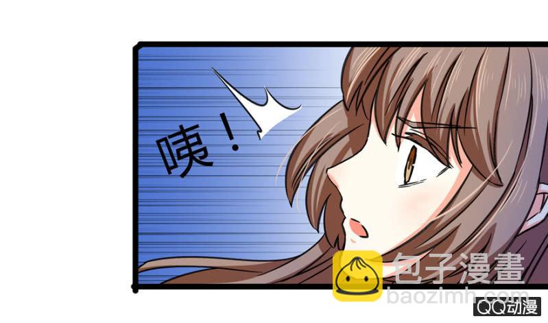 王爺愛上“公公” - 與天主共處一室(1/2) - 7