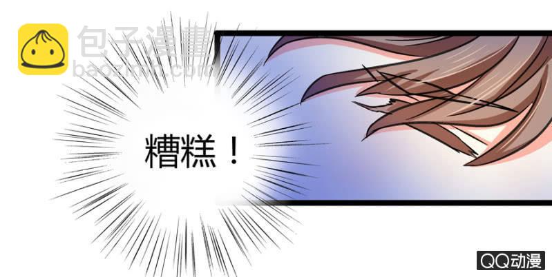 王爺愛上“公公” - 與天主共處一室(1/2) - 2