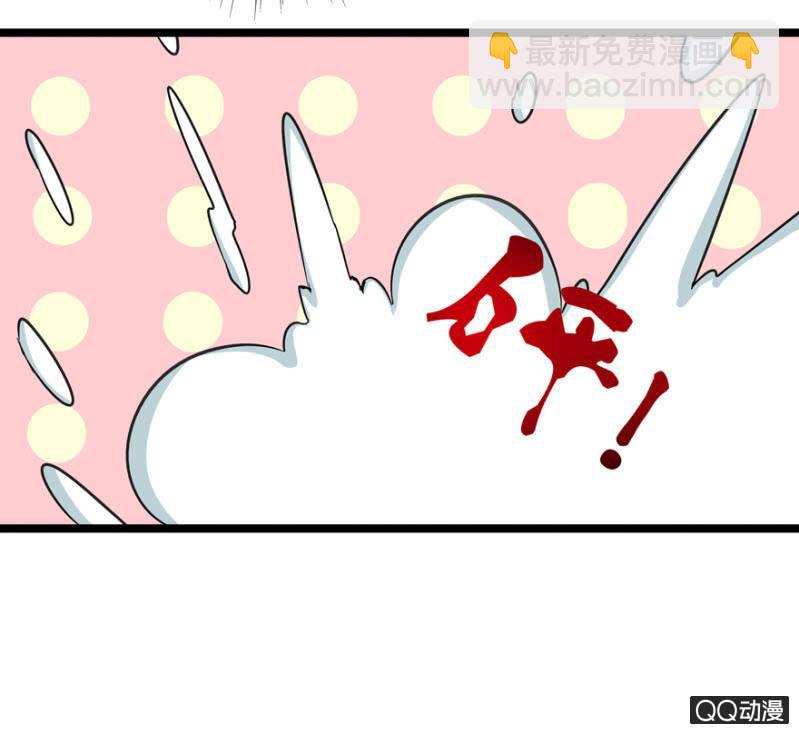 王爺愛上“公公” - 與天主共處一室(2/2) - 5