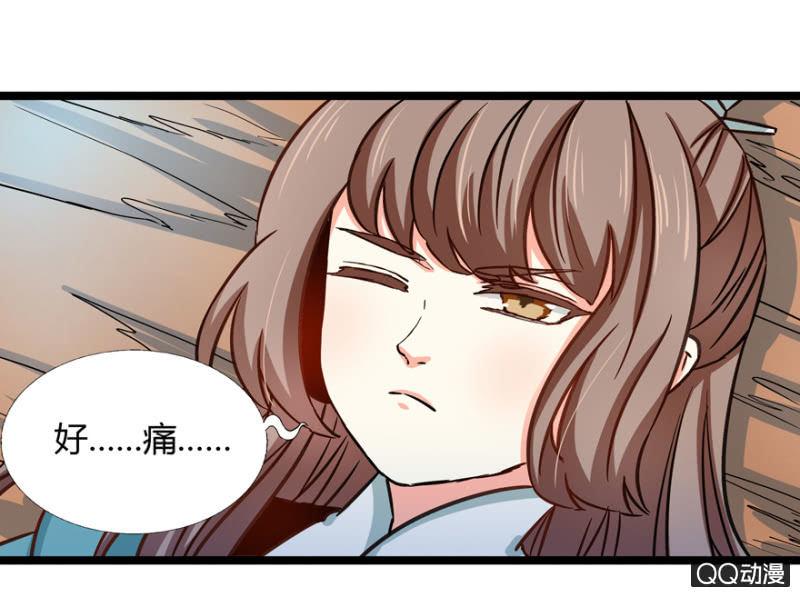 王爺愛上“公公” - 與天主共處一室(2/2) - 6