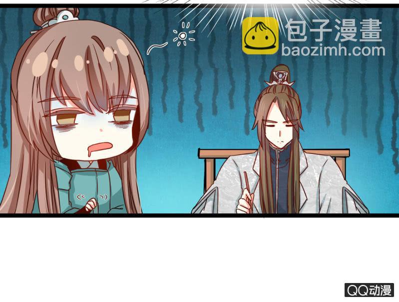 王爺愛上“公公” - 與天主共處一室(2/2) - 4