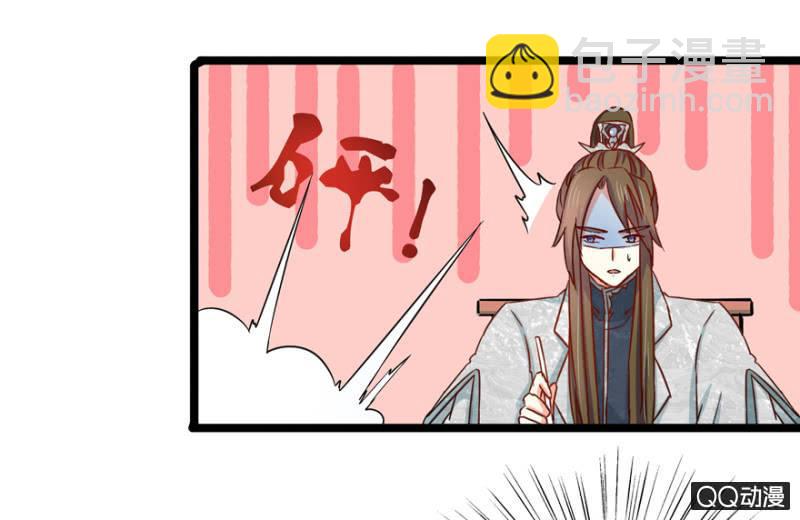 王爺愛上“公公” - 與天主共處一室(2/2) - 6