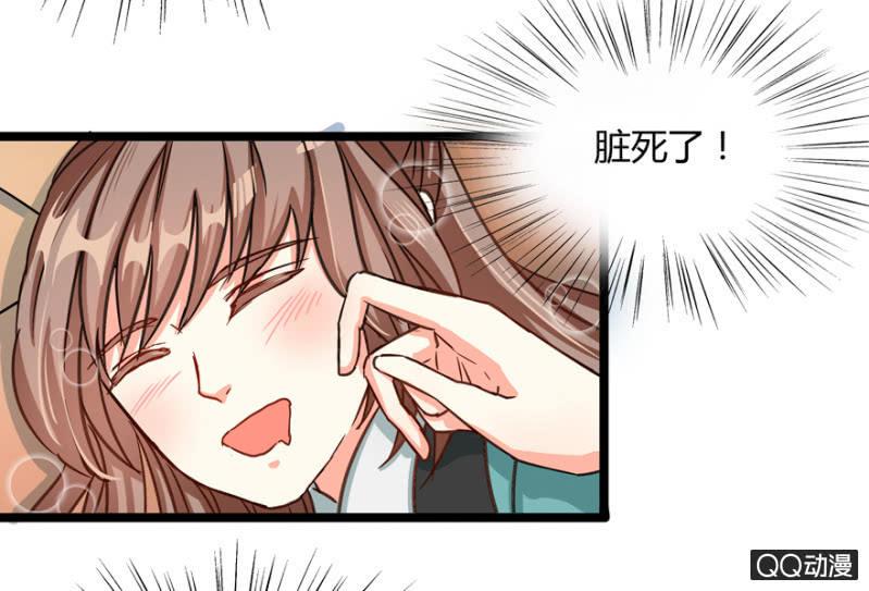 王爺愛上“公公” - 與天主共處一室(2/2) - 5