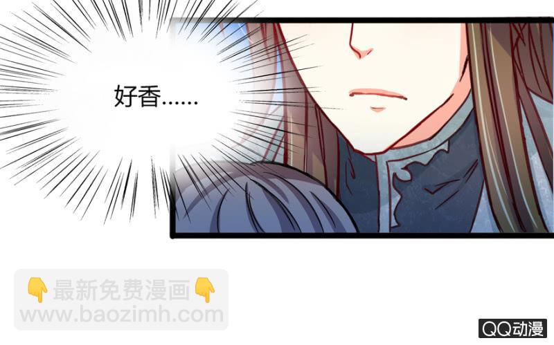 王爺愛上“公公” - 與天主共處一室(2/2) - 6