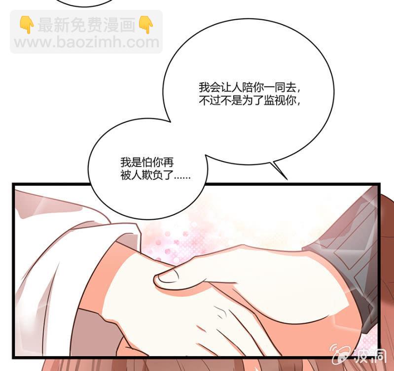 王爺愛上“公公” - 再去醉花坊 - 1