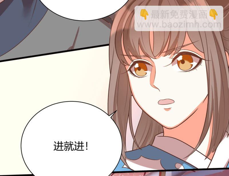 王爺愛上“公公” - 再去醉花坊 - 2