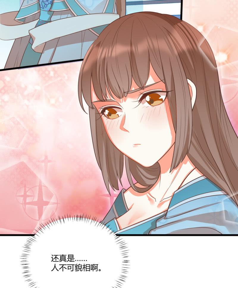 王爺愛上“公公” - 再去醉花坊 - 6