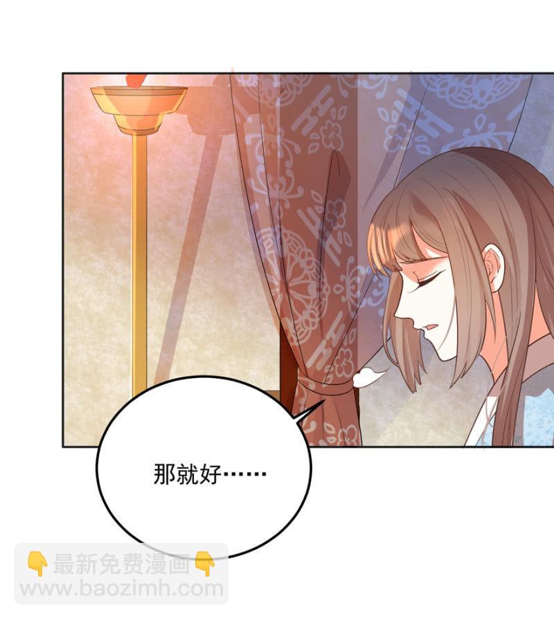 王爷爱上“公公” - 无法团聚 - 3