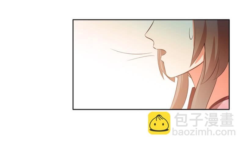 王爺愛上“公公” - 救人 - 2