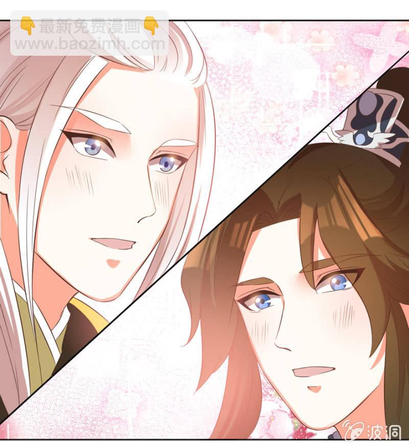 王爺愛上“公公” - 救人 - 1