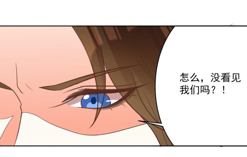 王爺愛上“公公” - 認人 - 5