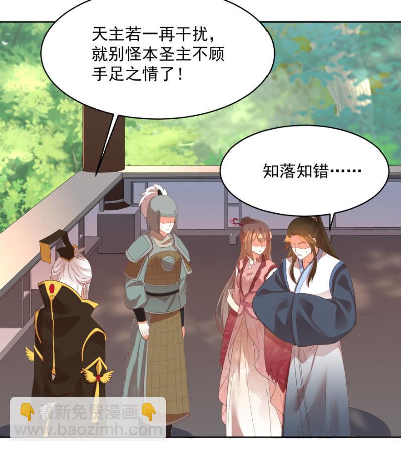 王爺愛上“公公” - 認人 - 1