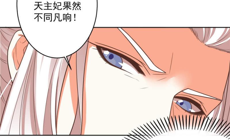 王爺愛上“公公” - 認人 - 3