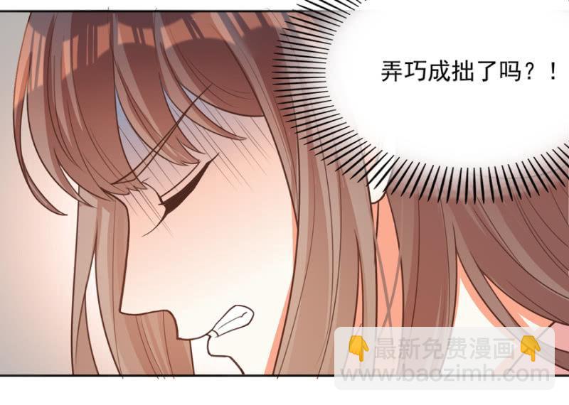 王爺愛上“公公” - 認人 - 4