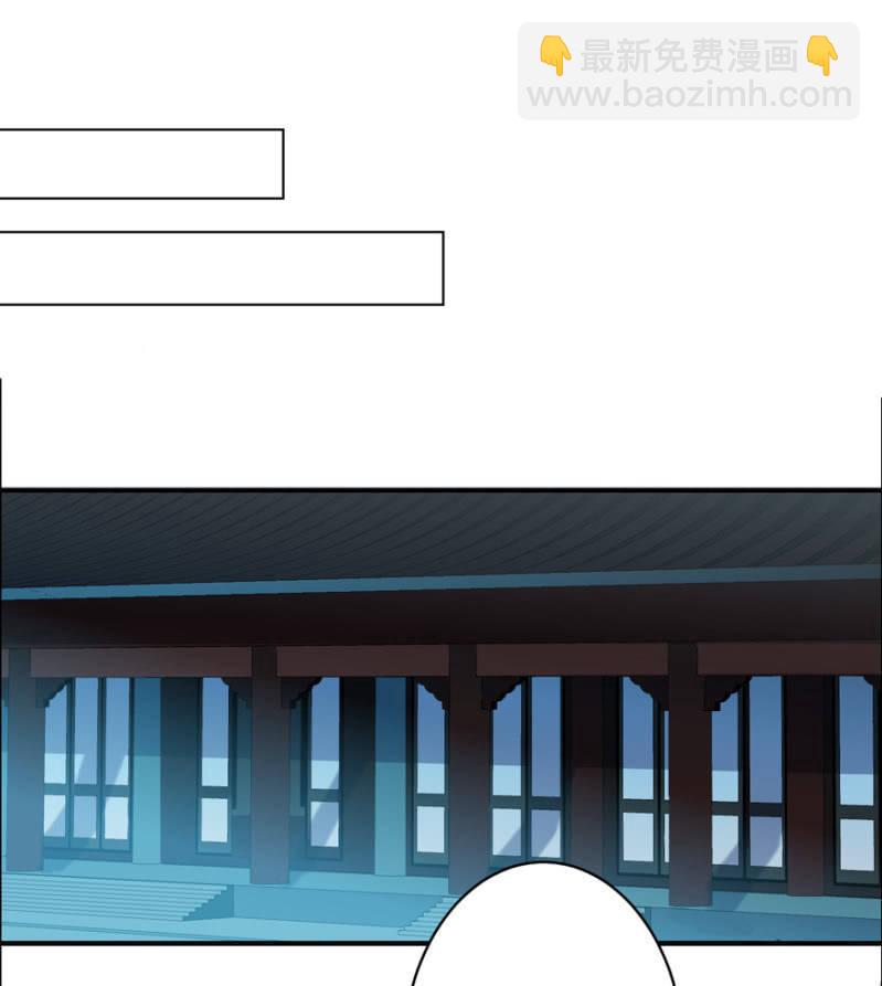 王爺愛上“公公” - 尋人無果 - 1