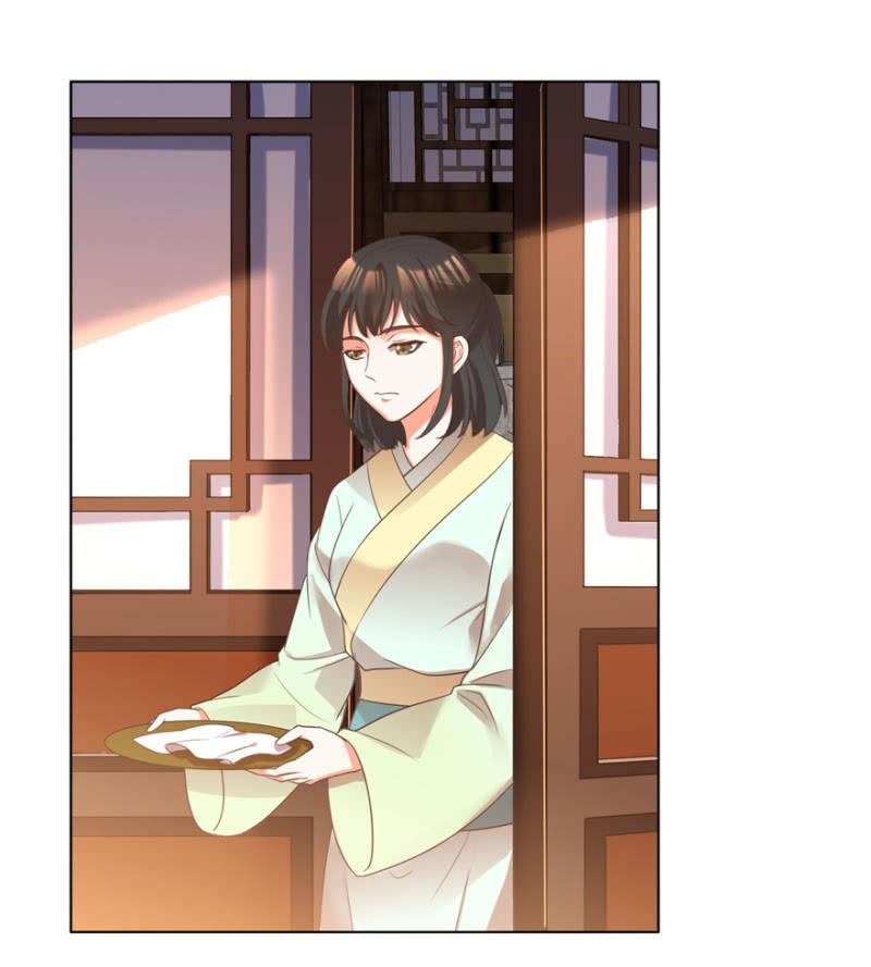 王爺愛上“公公” - 相信我 - 4