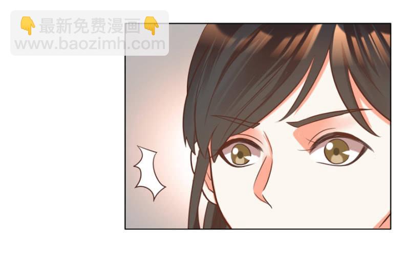 王爺愛上“公公” - 相信我 - 5