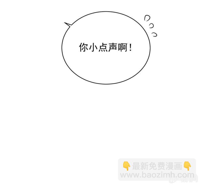 王爺愛上“公公” - 塌頂“天女” - 1