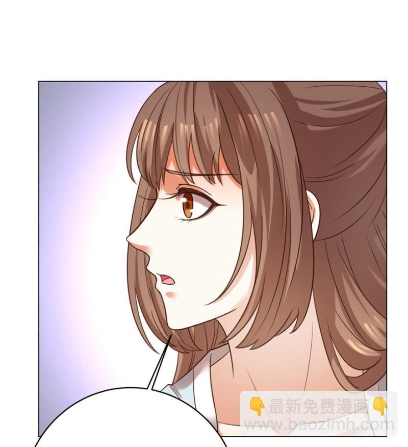 王爺愛上“公公” - 留下還債 - 7