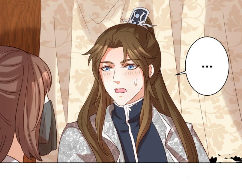 王爺愛上“公公” - 名正言順保護你(2/2) - 4