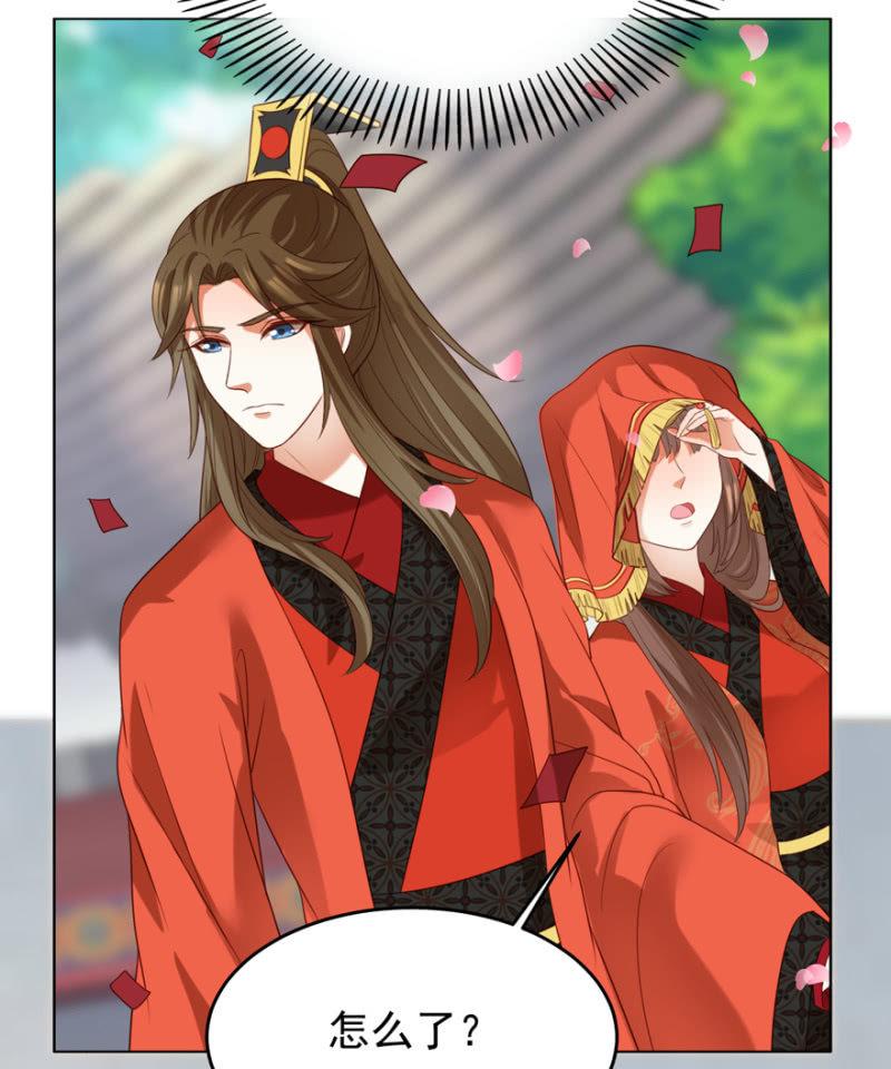 王爺愛上“公公” - 再次成親(2/2) - 3