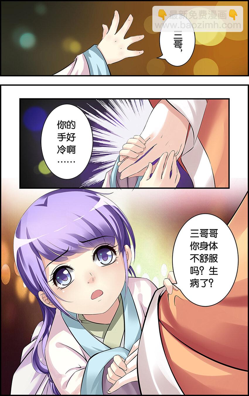 1 血色摇篮-第1话