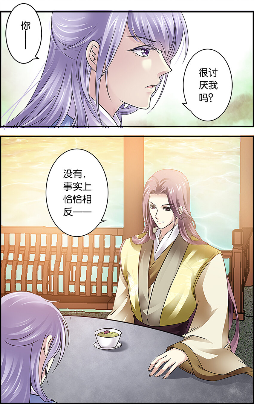 13 疑窦重重-第13话