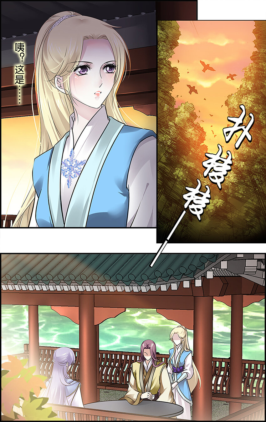 13 疑窦重重-第13话