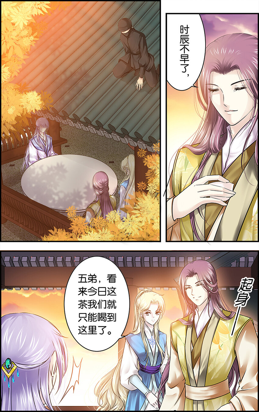 13 疑窦重重-第13话