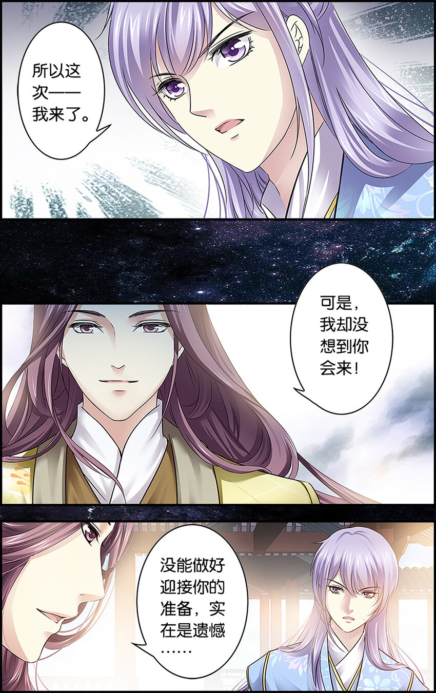 13 疑窦重重-第13话