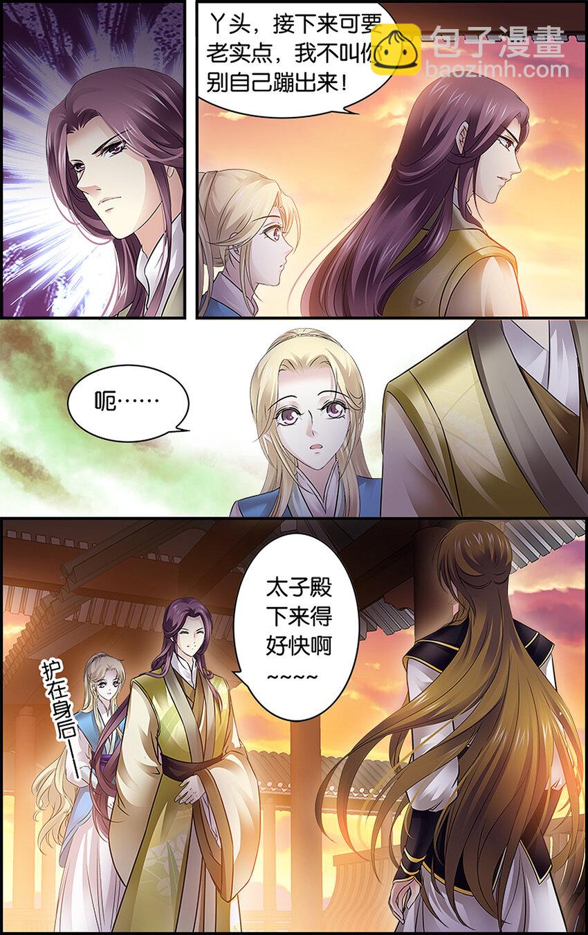 15 意料之外-第15话