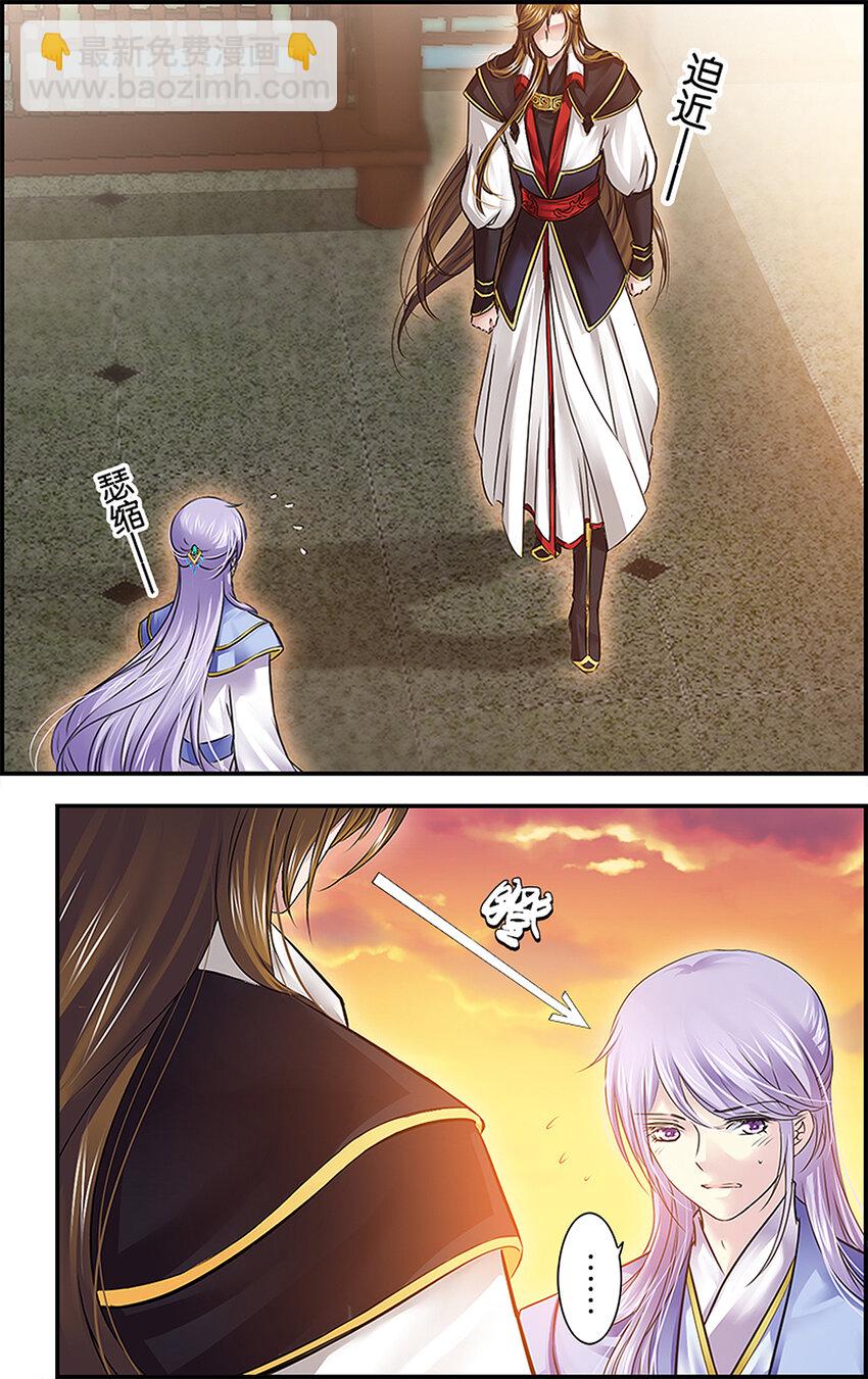 15 意料之外-第15话