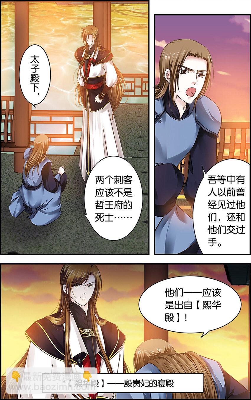 15 意料之外-第15话