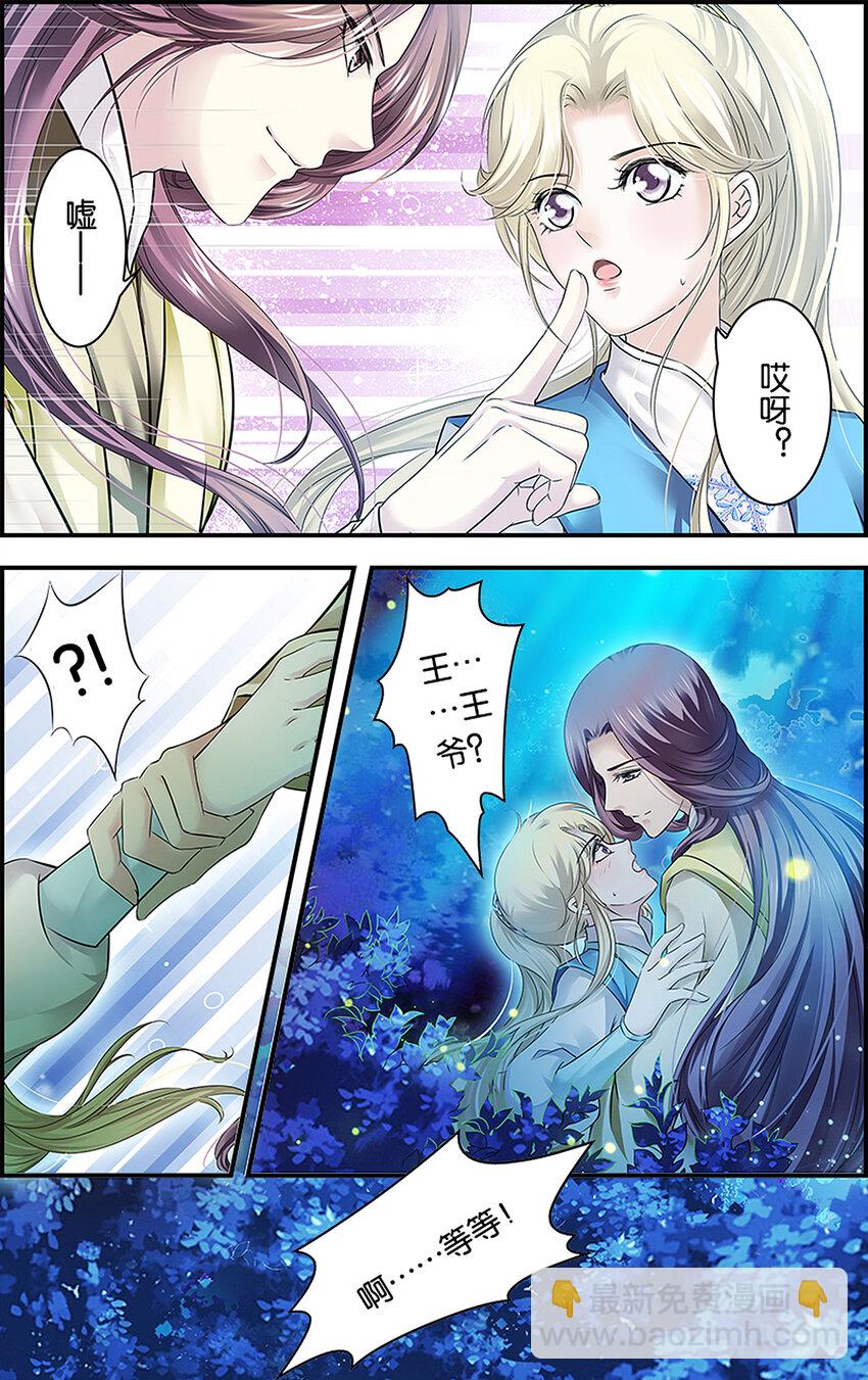 15 意料之外-第15话