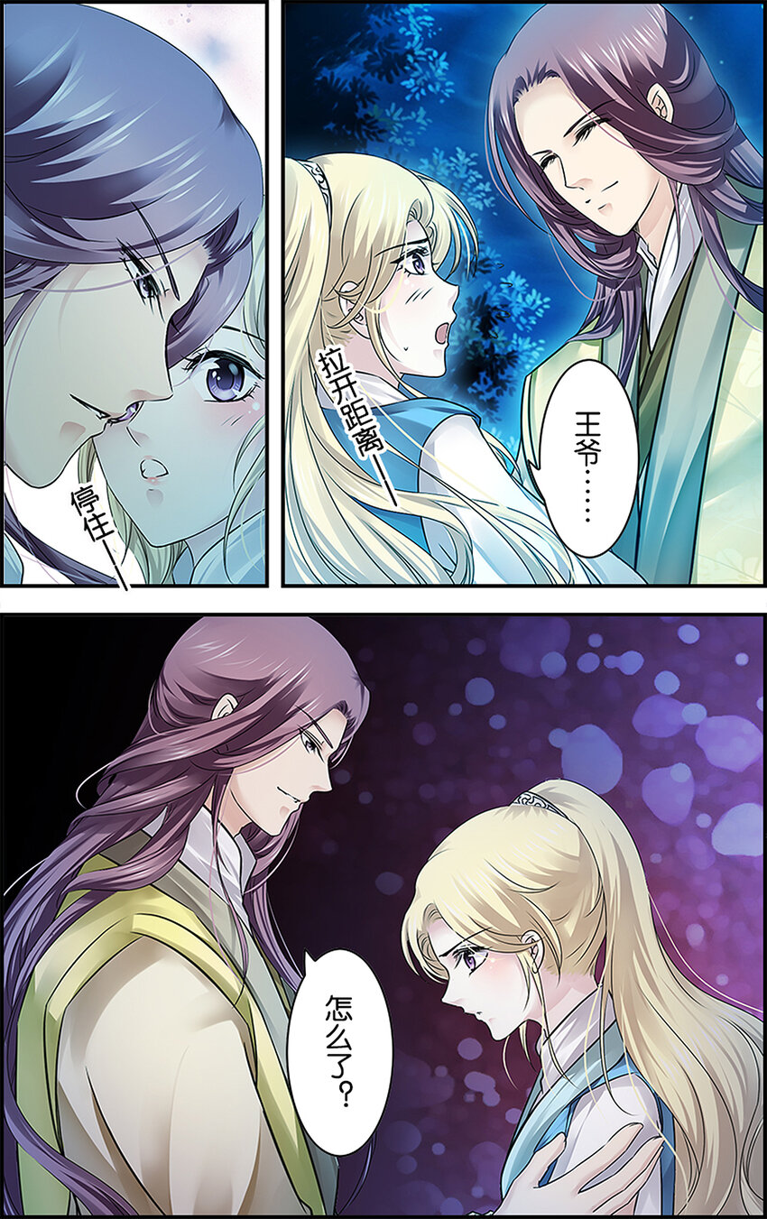 15 意料之外-第15话