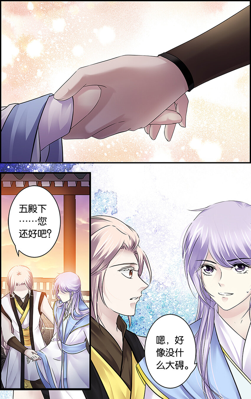 15 意料之外-第15话