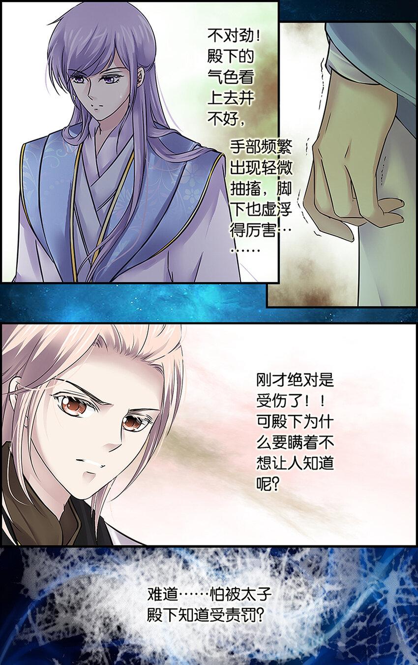 15 意料之外-第15话