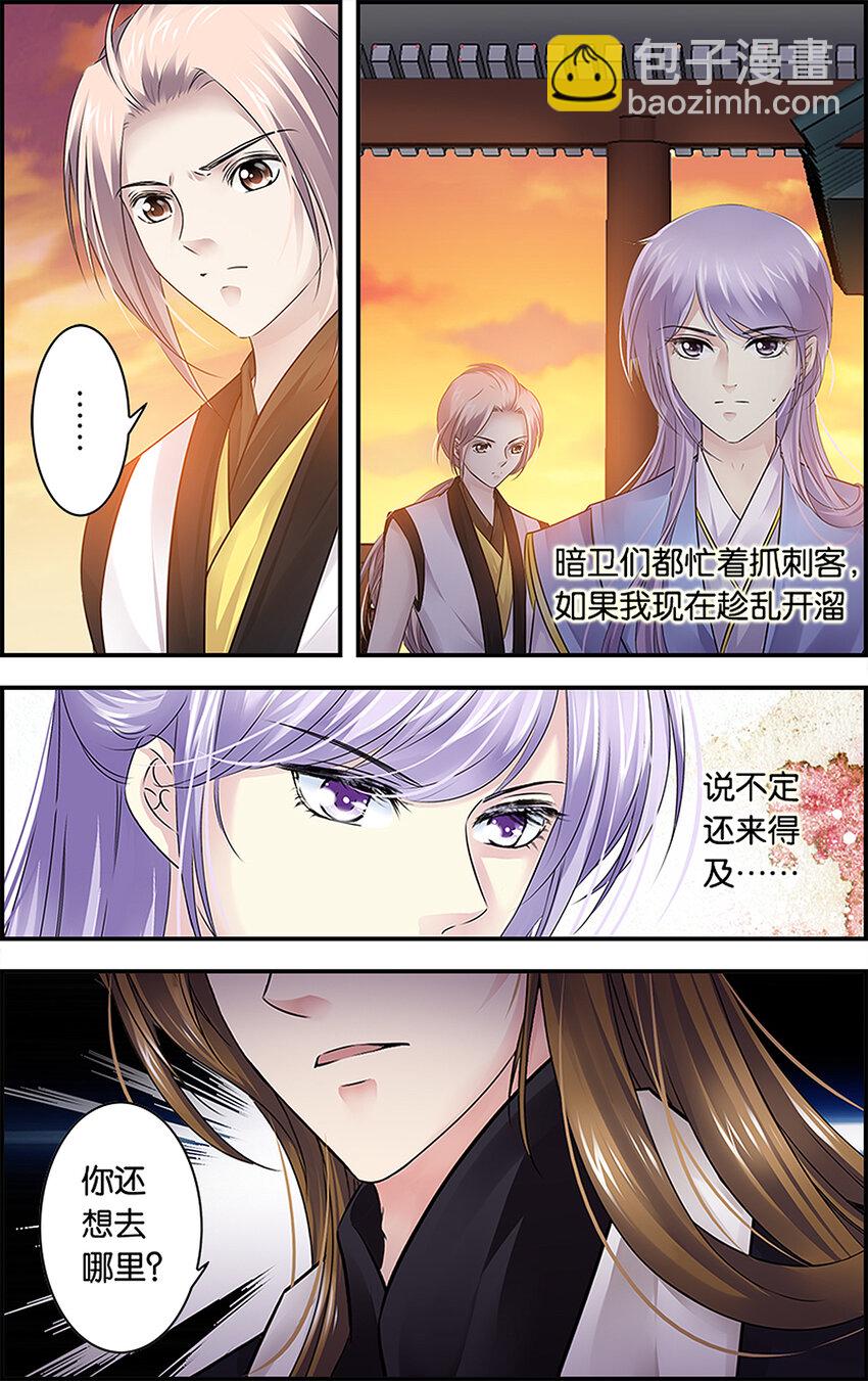 15 意料之外-第15话